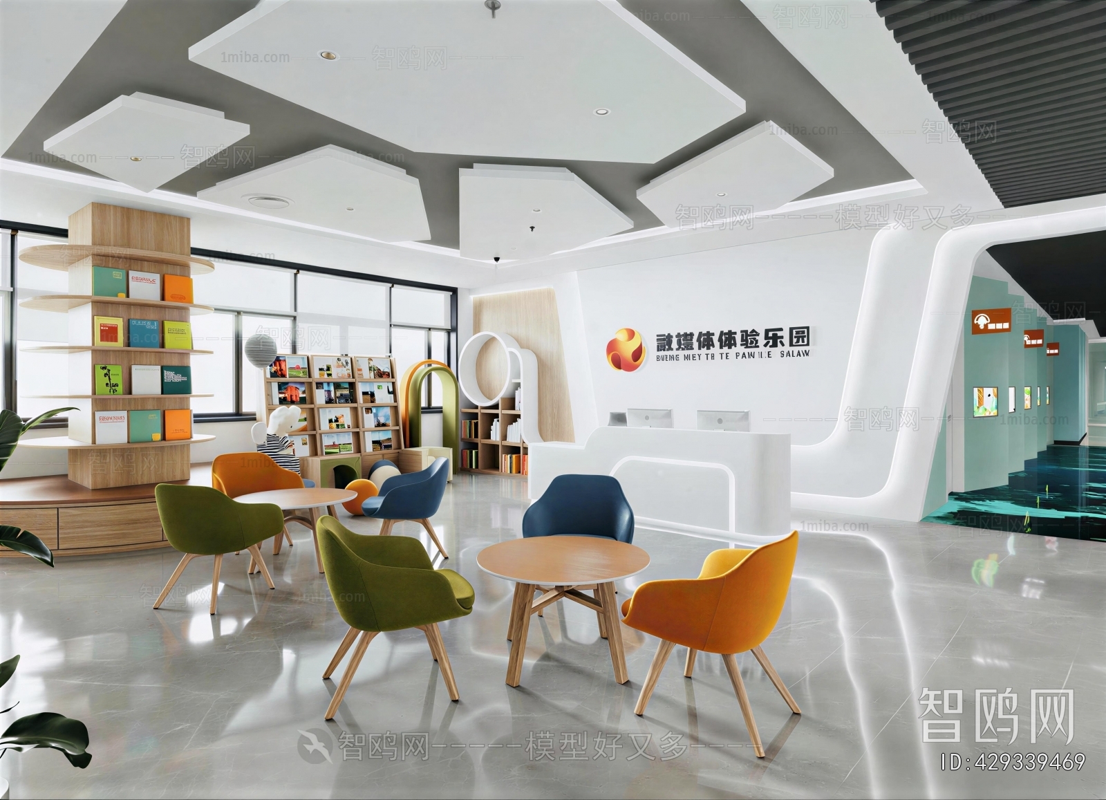 Modern Office Reception Desk