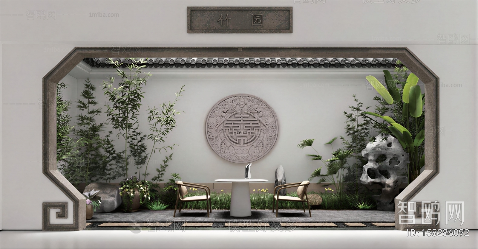 New Chinese Style Garden