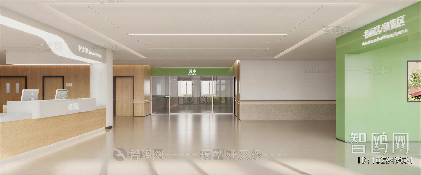 Modern Hospital Hall