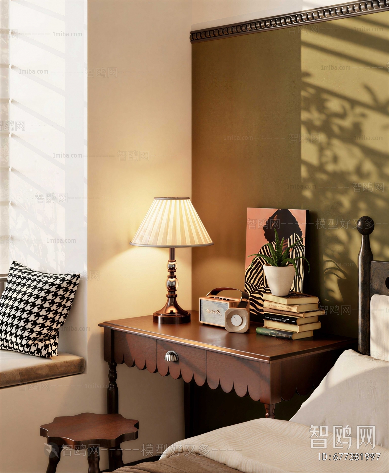 Modern Table Lamp