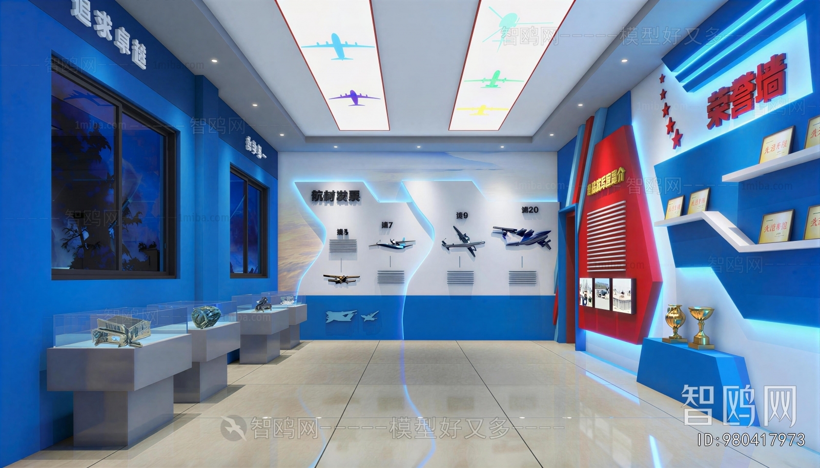 Modern Exhibition Hall