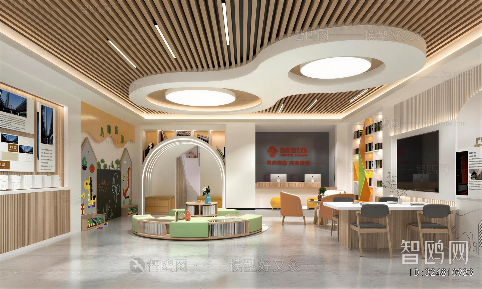Modern Community Activity Center