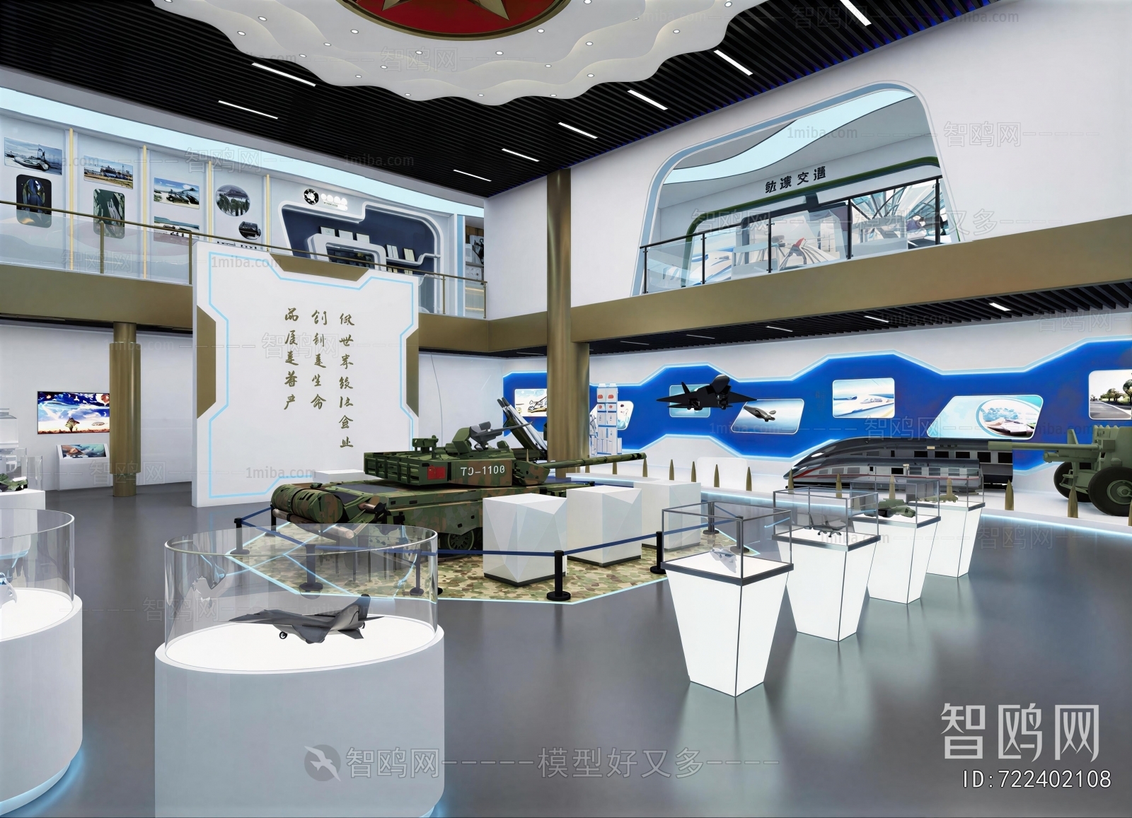 Modern Exhibition Hall