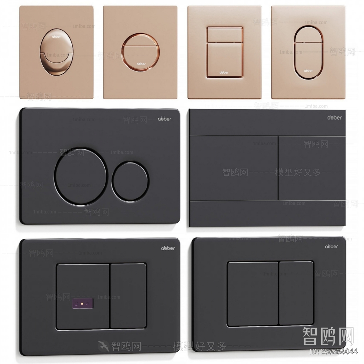 Modern Switch Panel