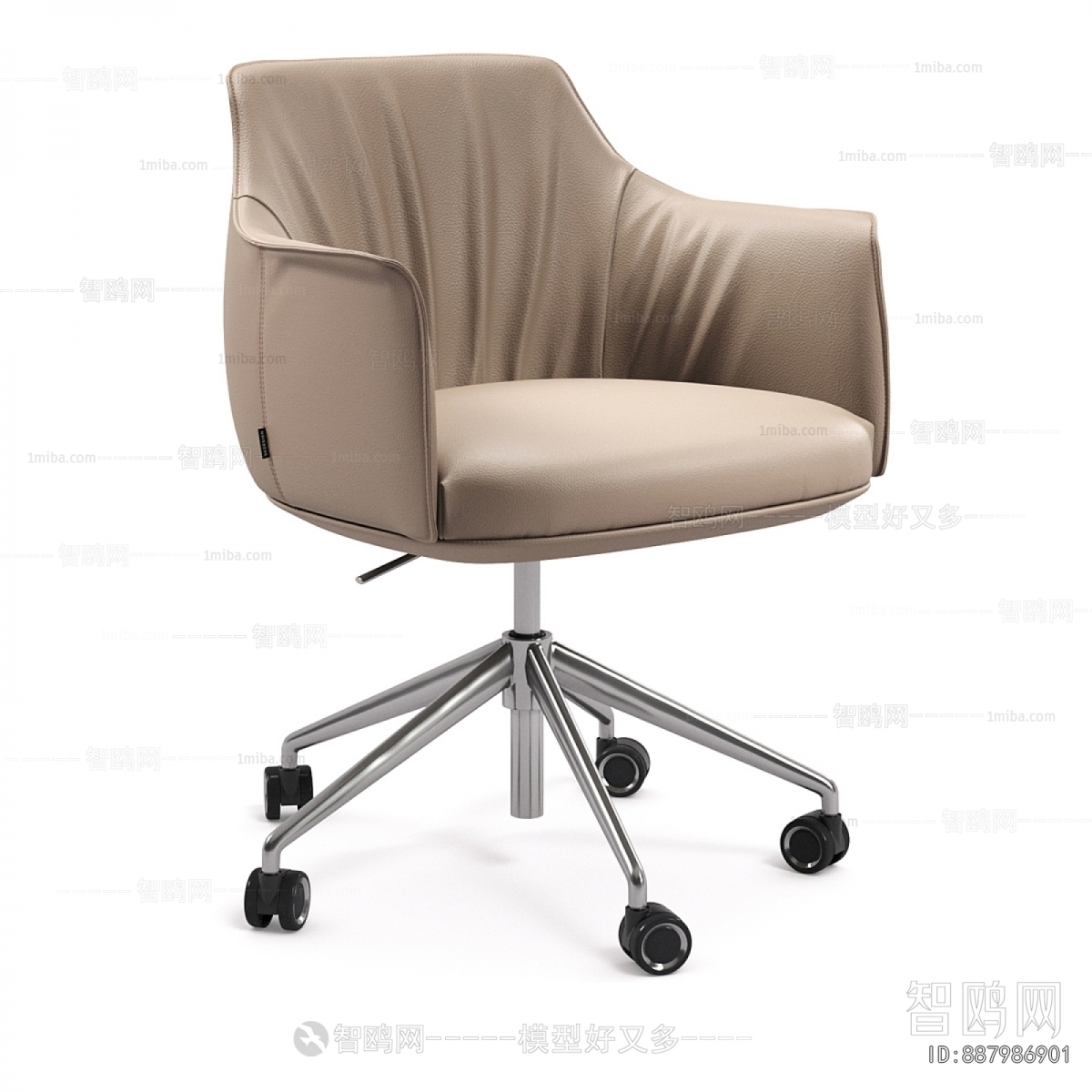 Modern Office Chair