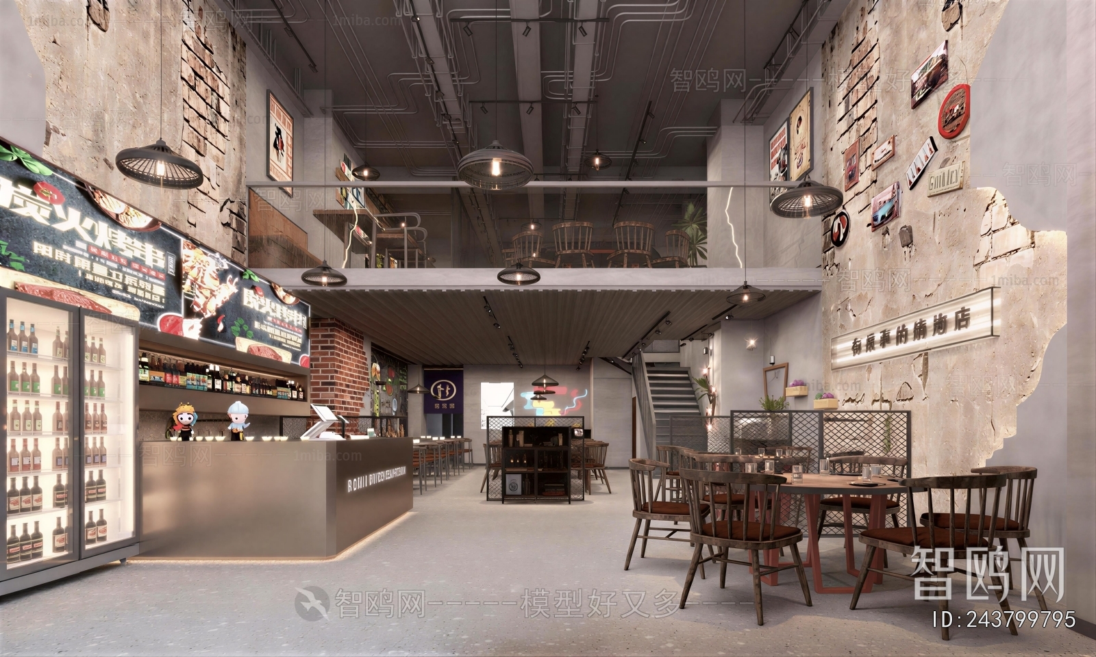 Industrial Style Cafe