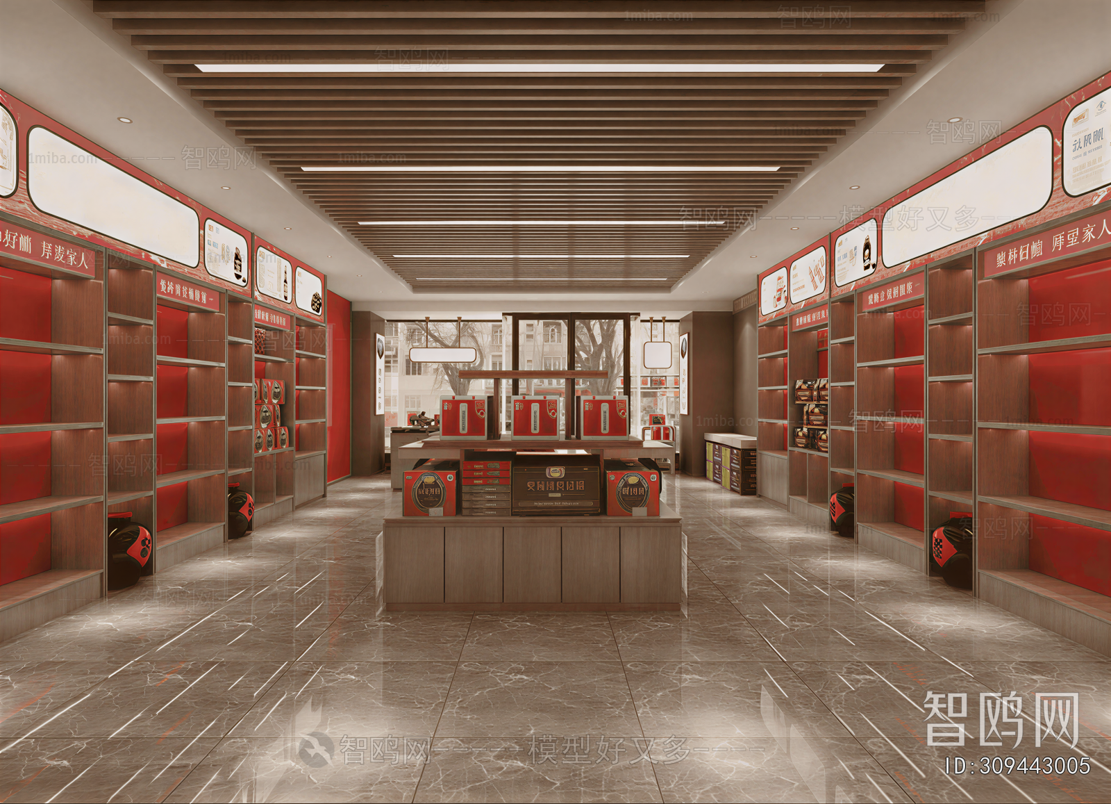 Modern Exclusive Shop