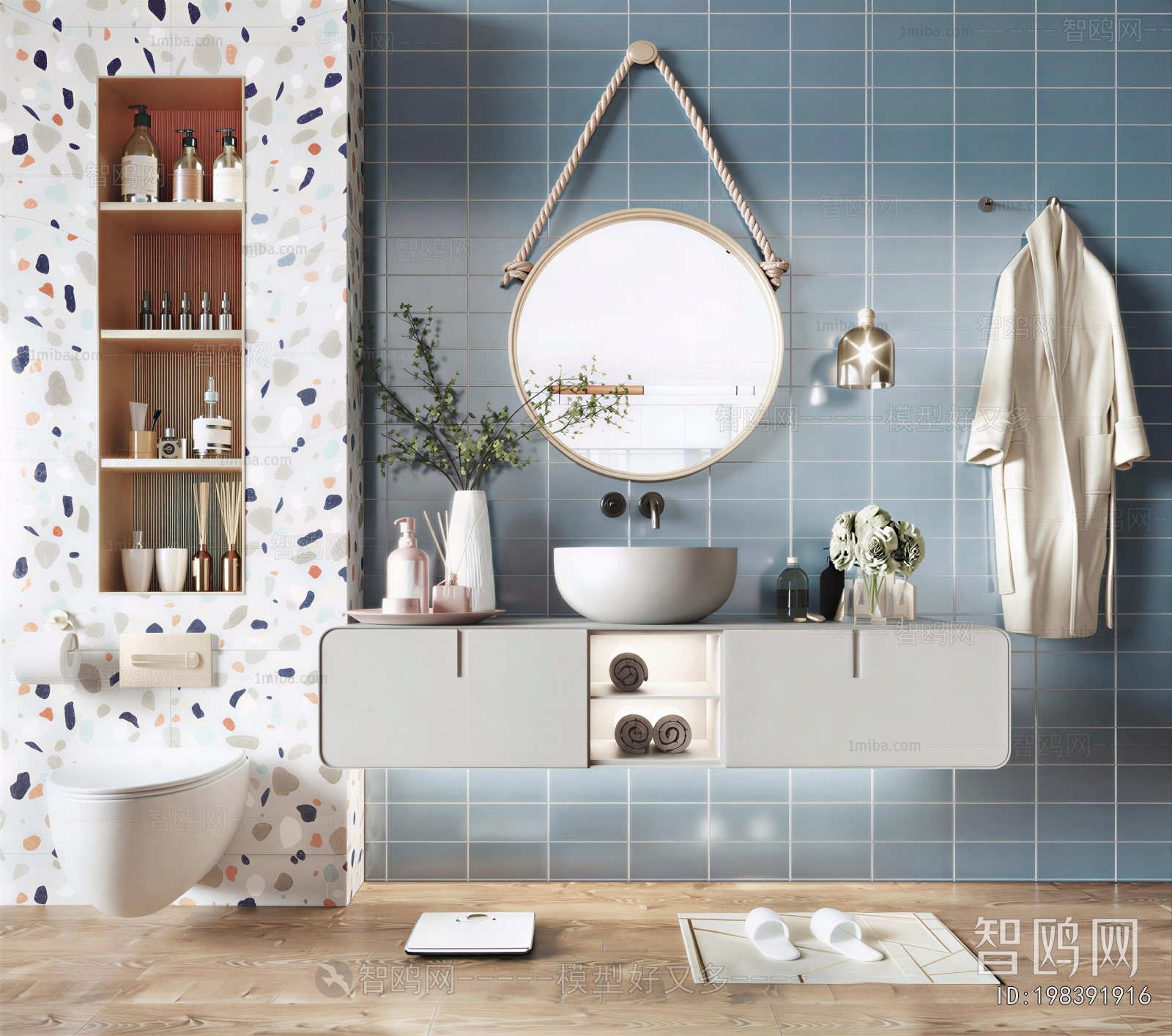 Modern Bathroom Cabinet
