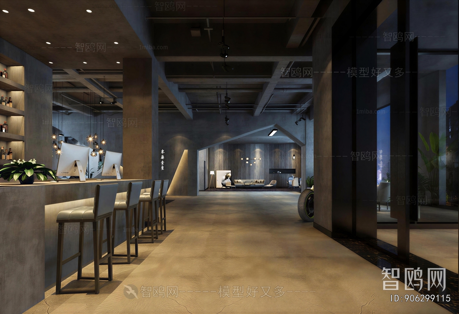 Industrial Style Office Reception Desk