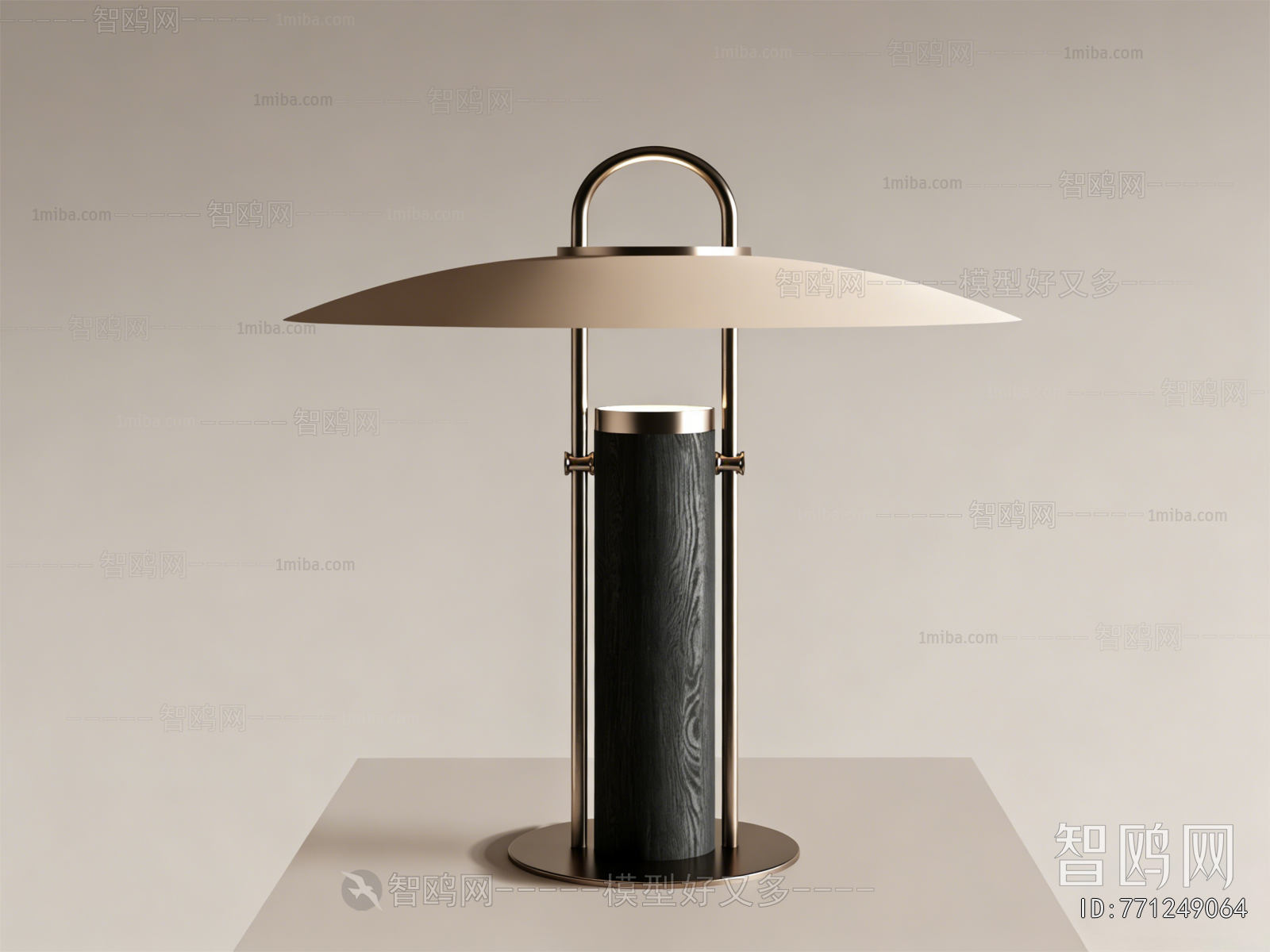 Modern Table Lamp