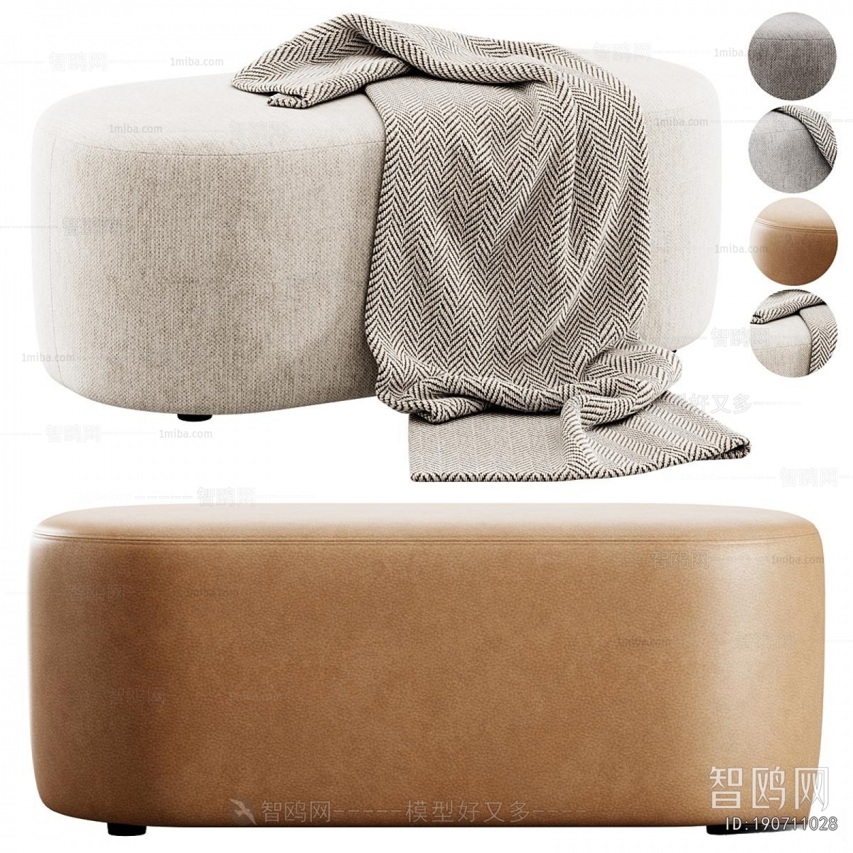 Modern Sofa Stool