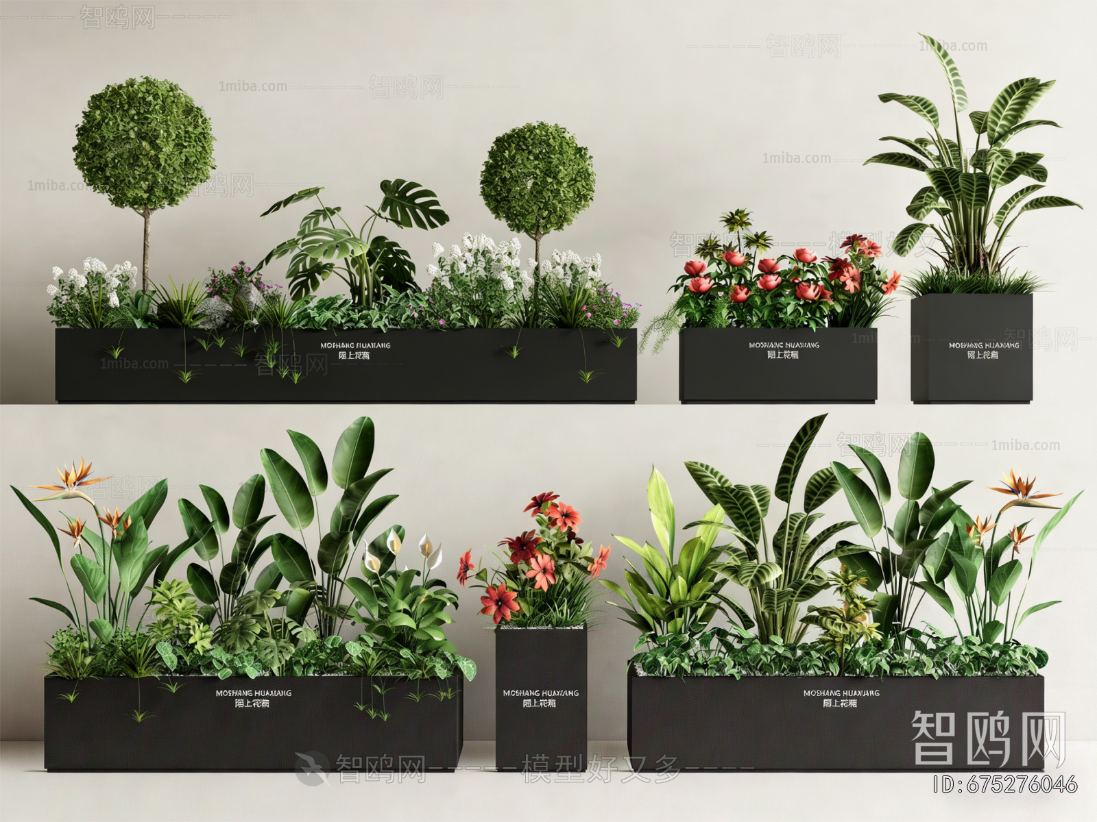 Modern Flower Bed, Flower Bowl, Flower Box
