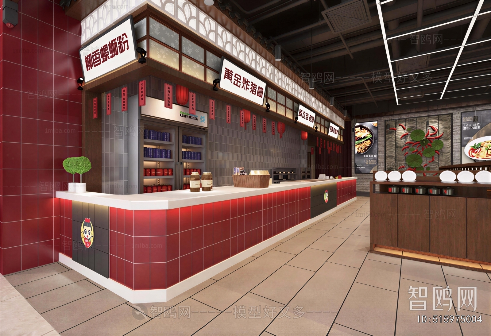Modern Restaurant