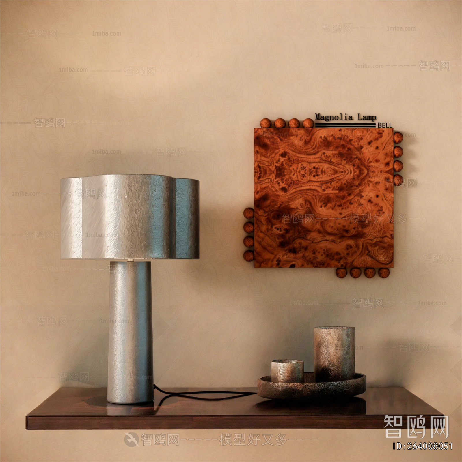 Modern Table Lamp