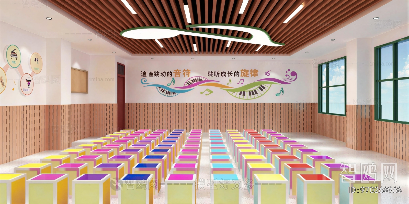 Modern Music Room