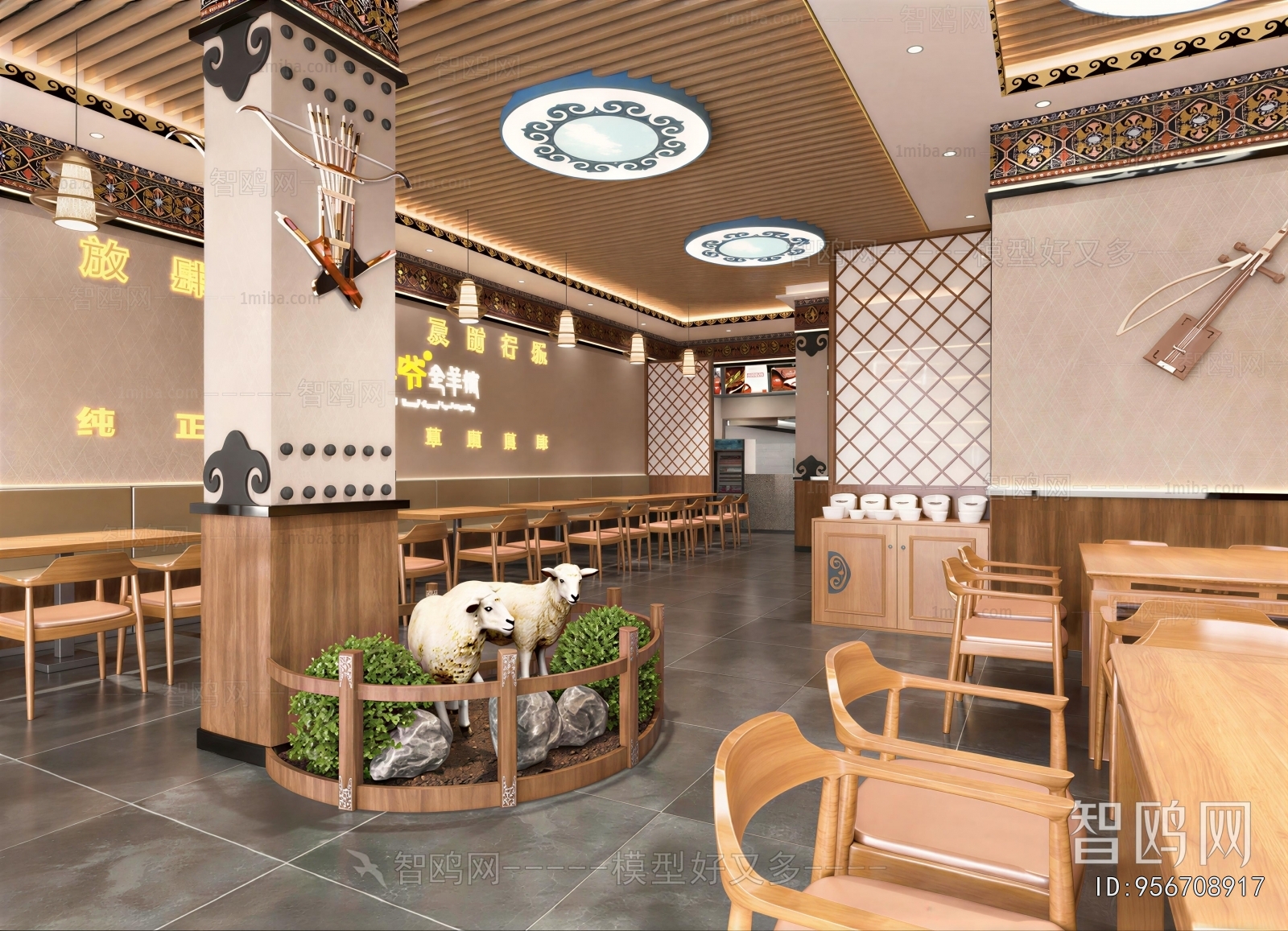 Modern Restaurant
