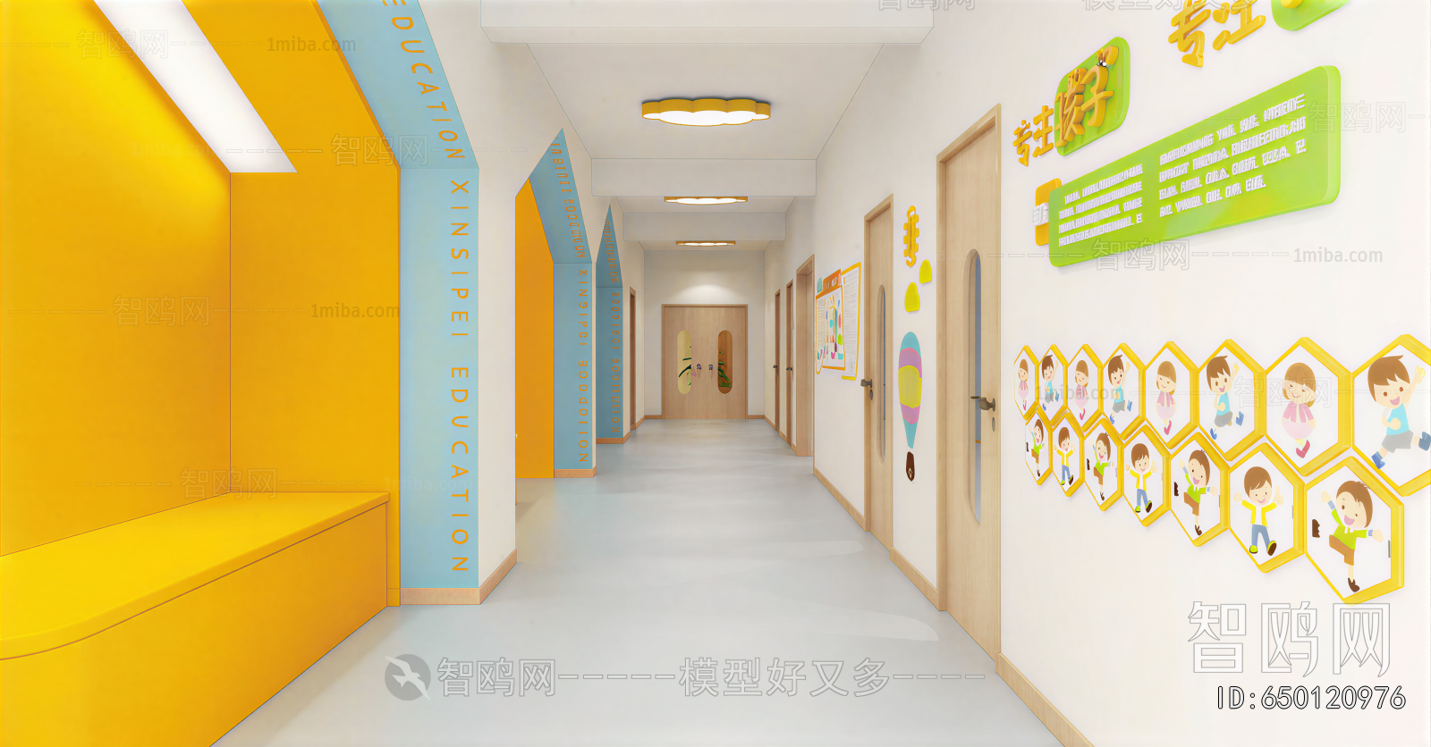 Modern Children's Kindergarten