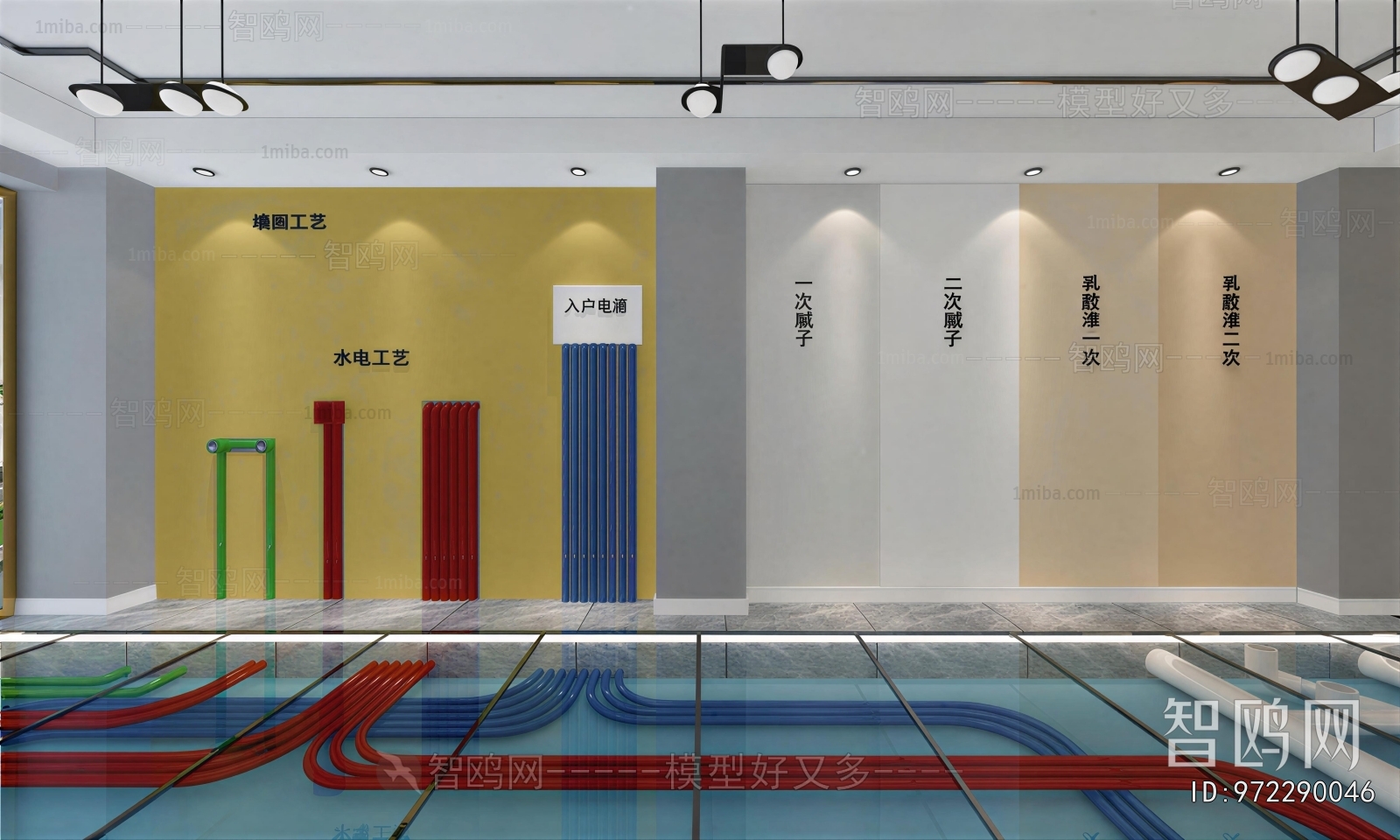 Modern Exhibition Hall