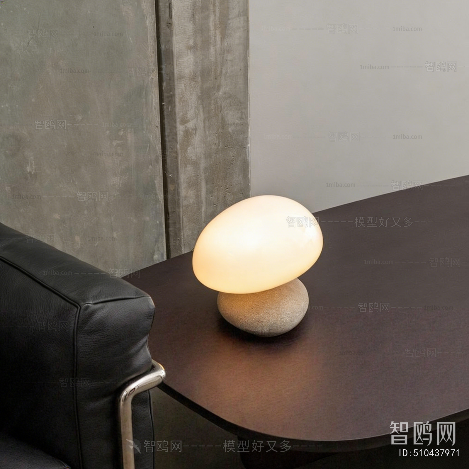 Modern Table Lamp