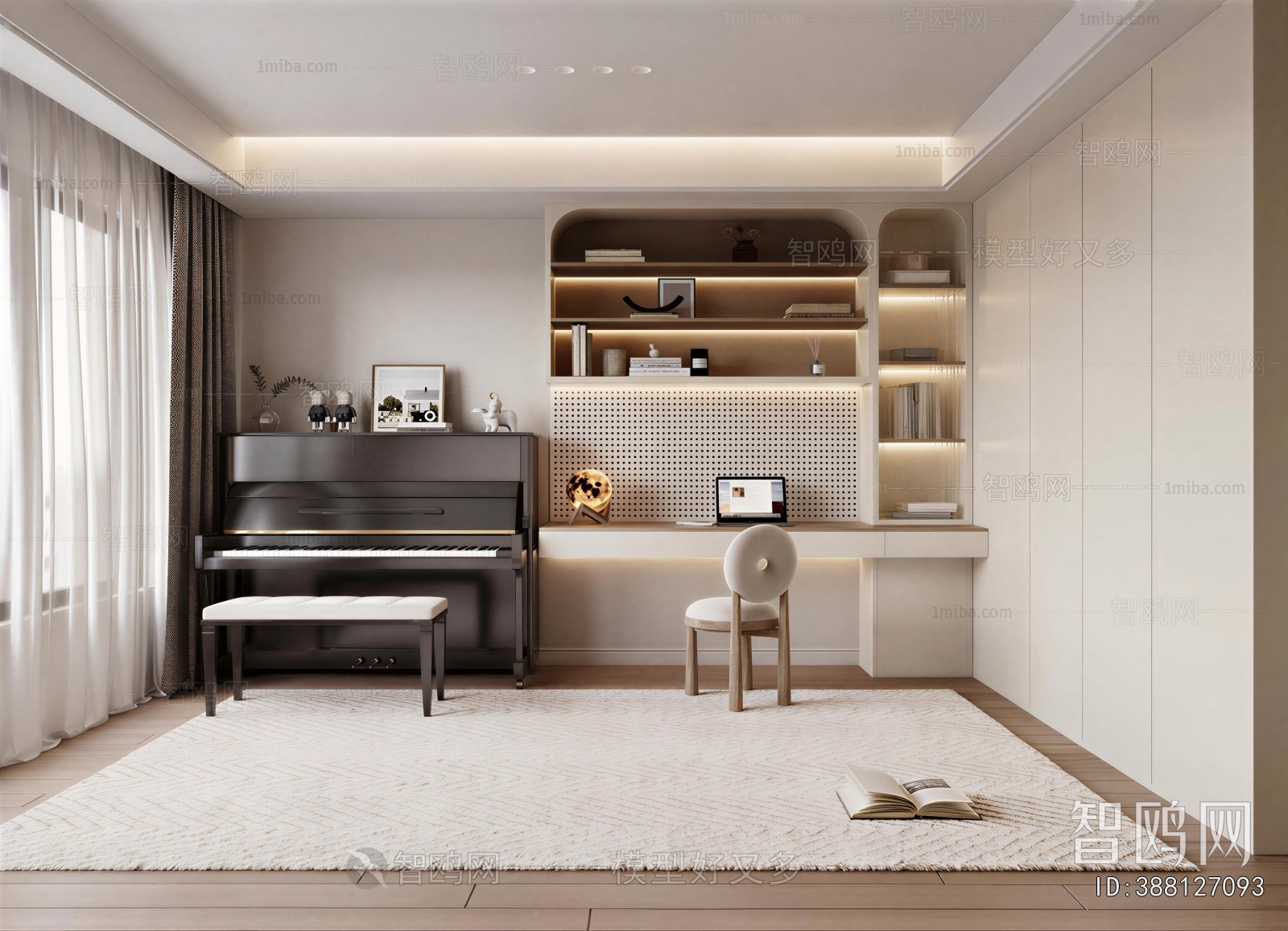 Modern Study Space