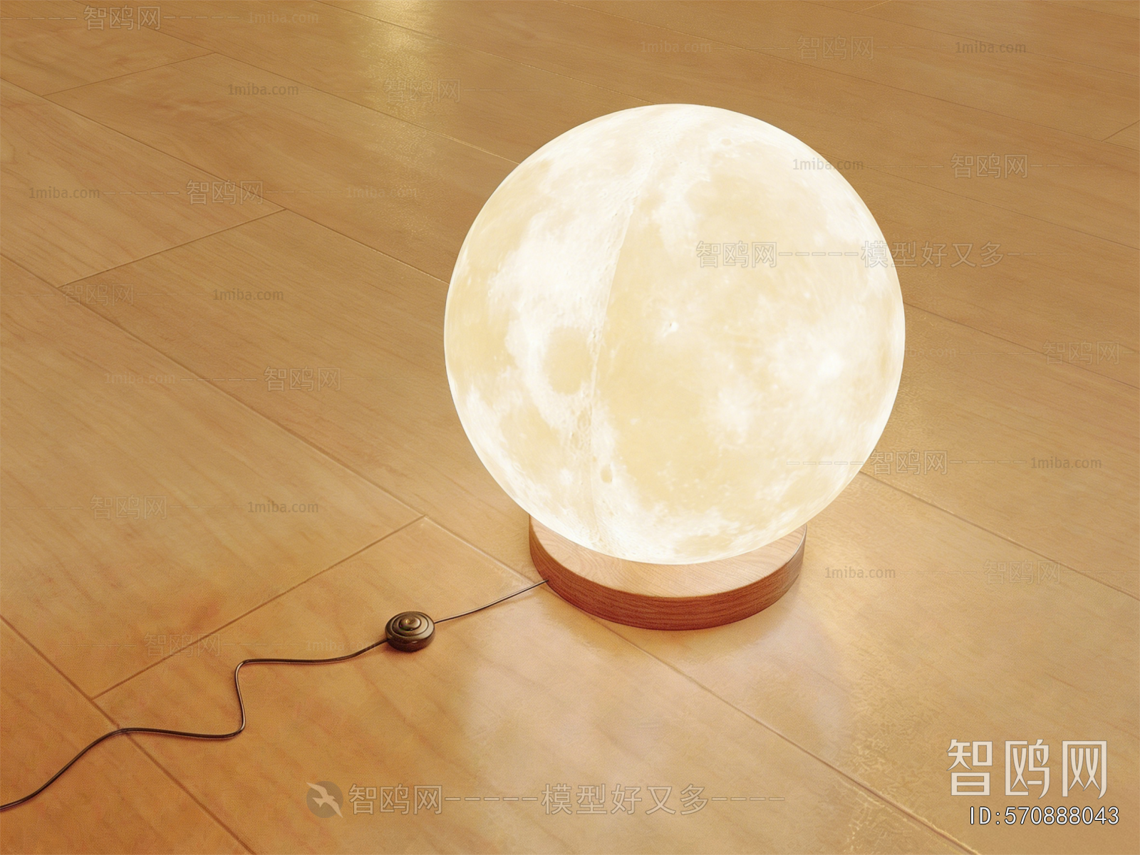 Modern Table Lamp