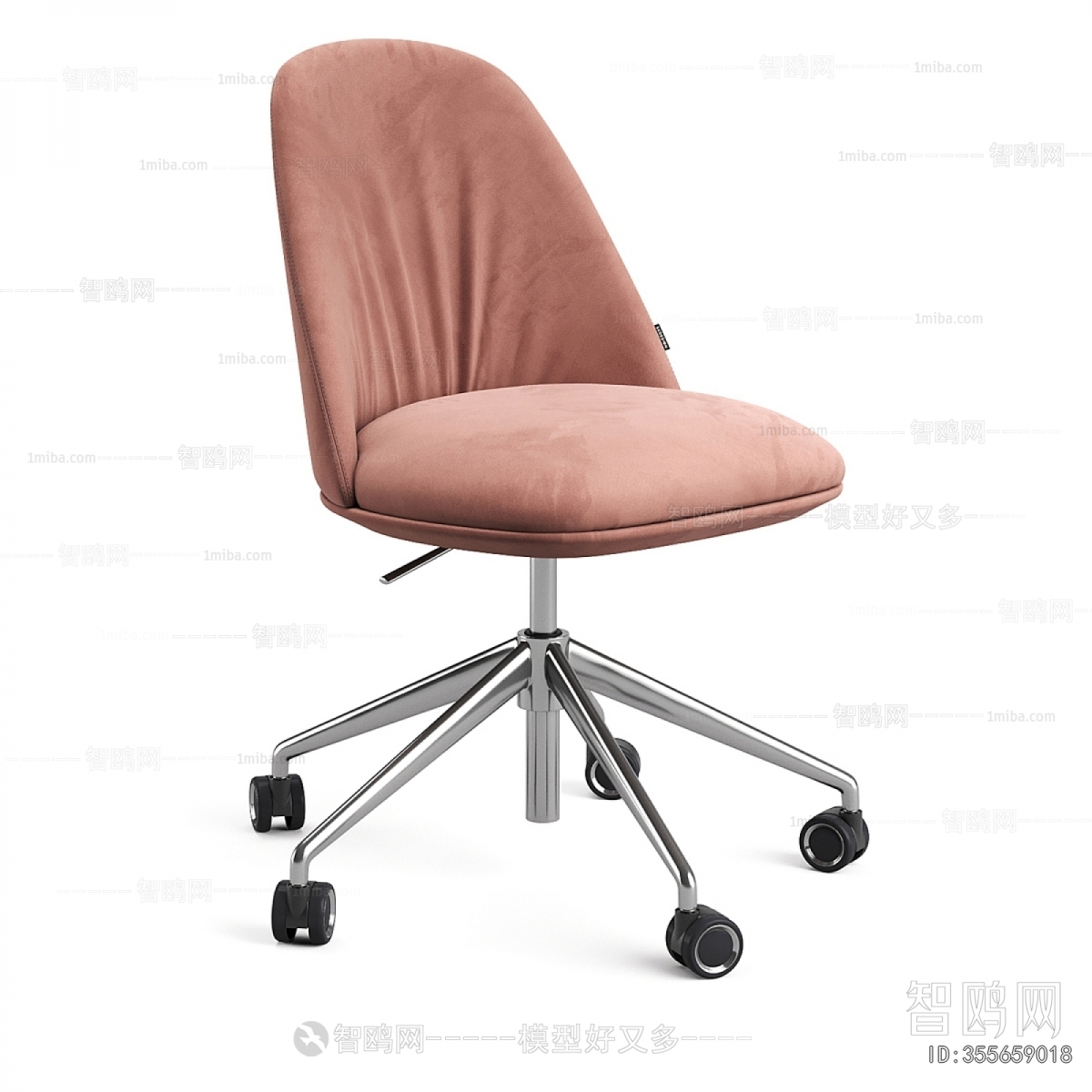 Modern Office Chair