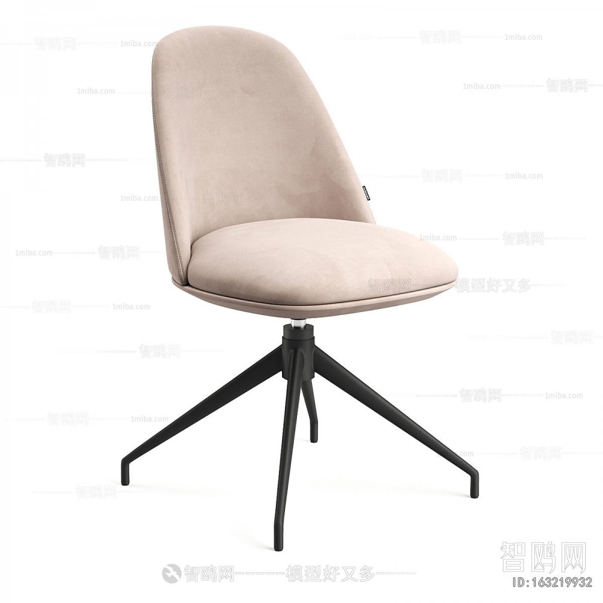 Modern Office Chair