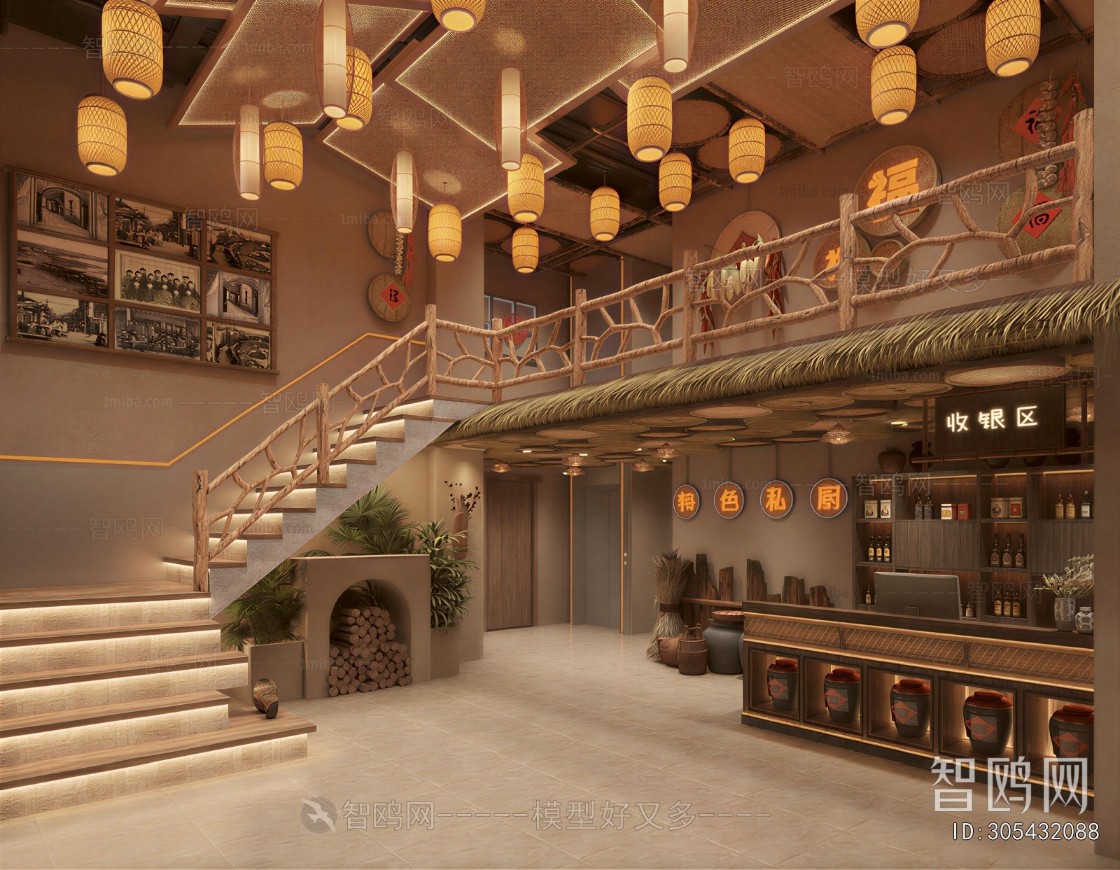 New Chinese Style Restaurant