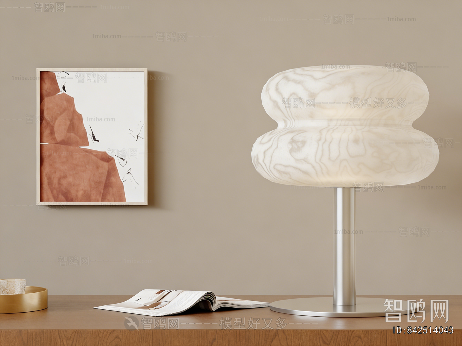 Modern Table Lamp