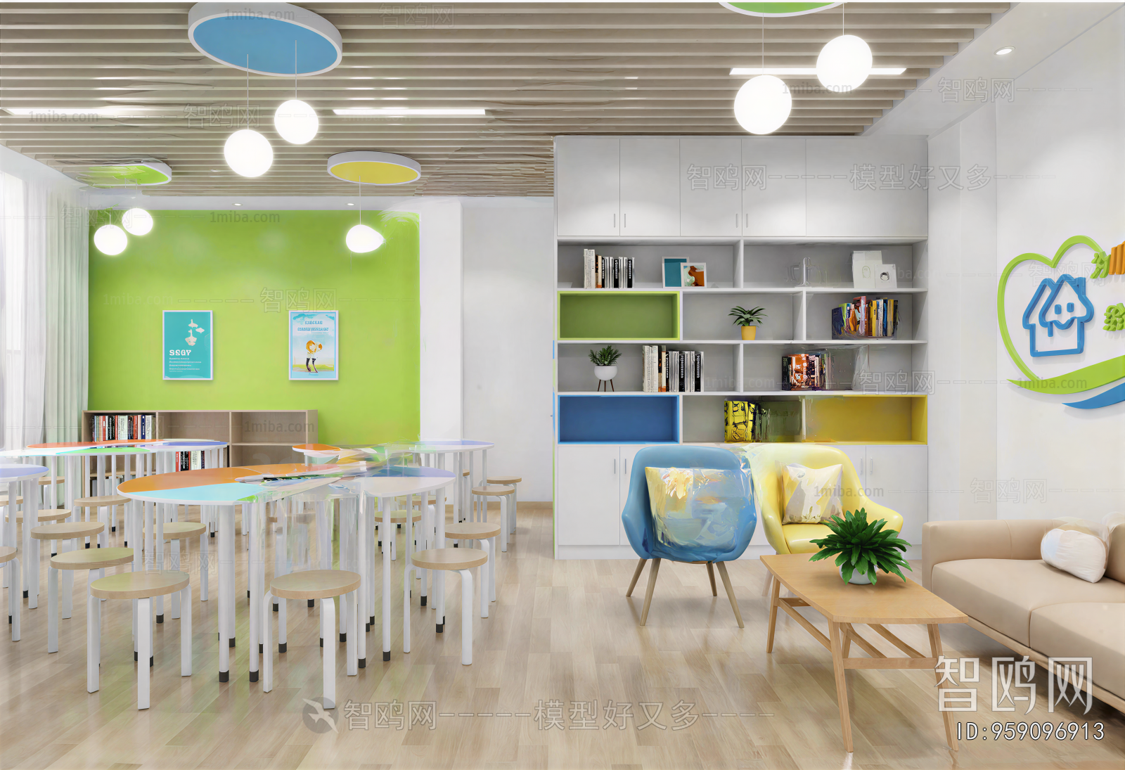 Modern Office Rest Area