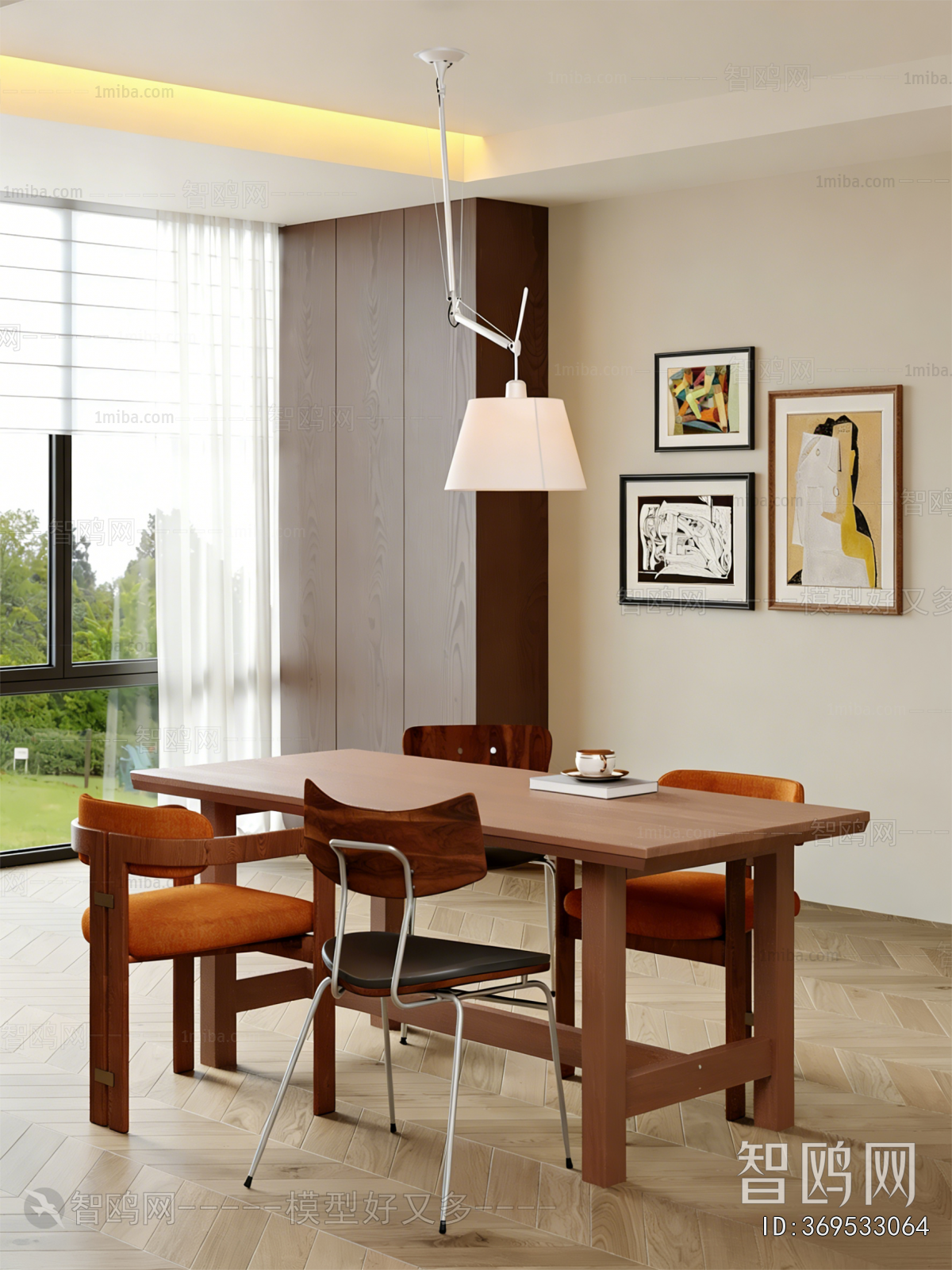 Modern Dining Room