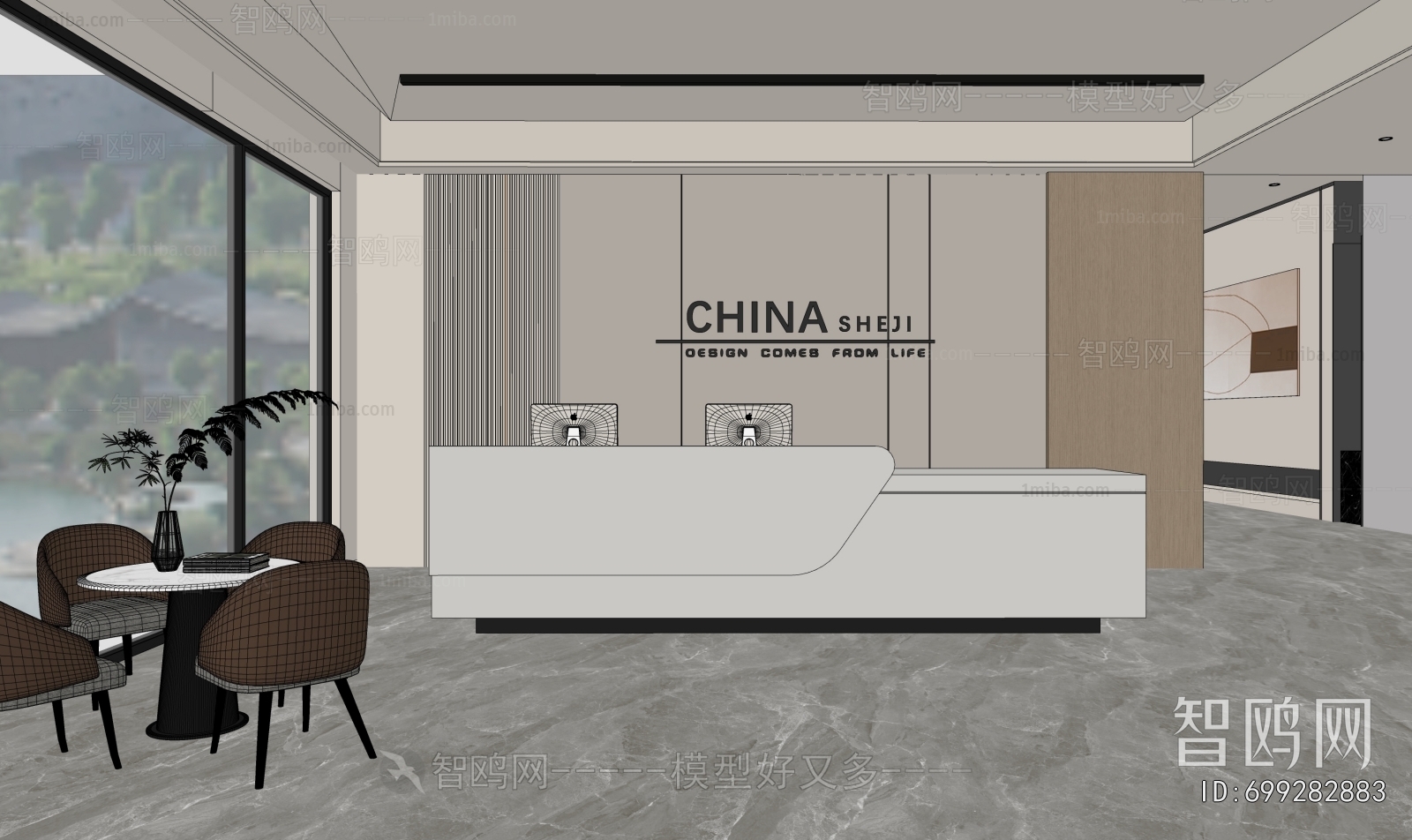 Modern Office Reception Desk