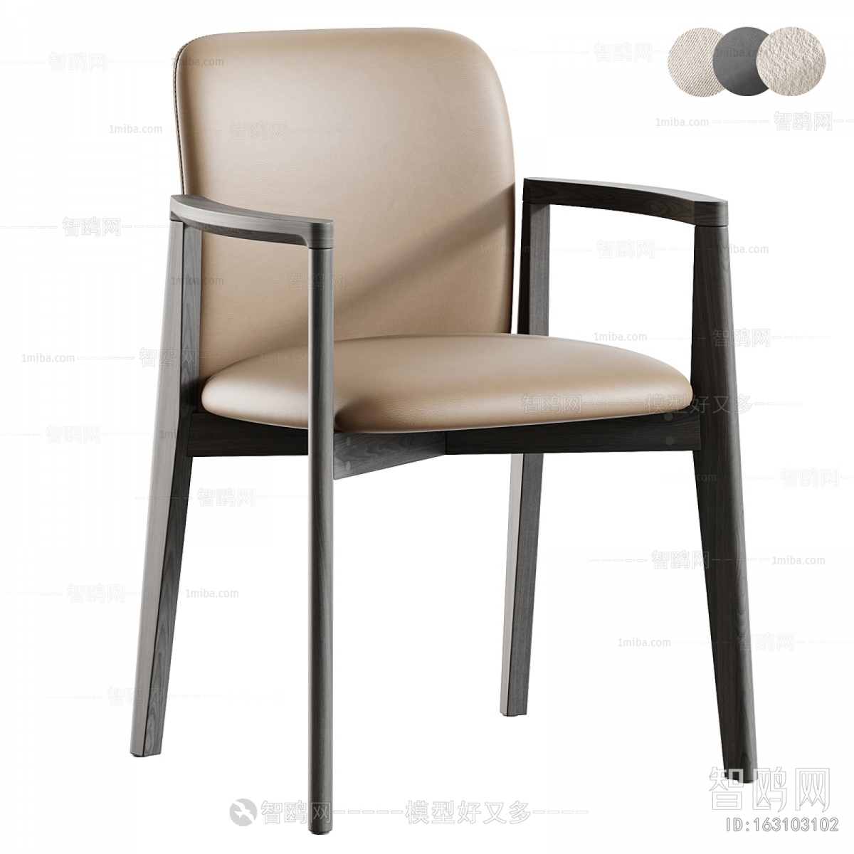 Modern Dining Chair