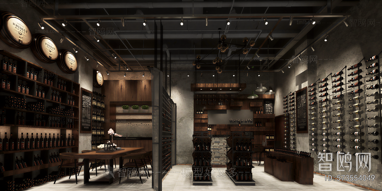 Industrial Style Smoke Hotel