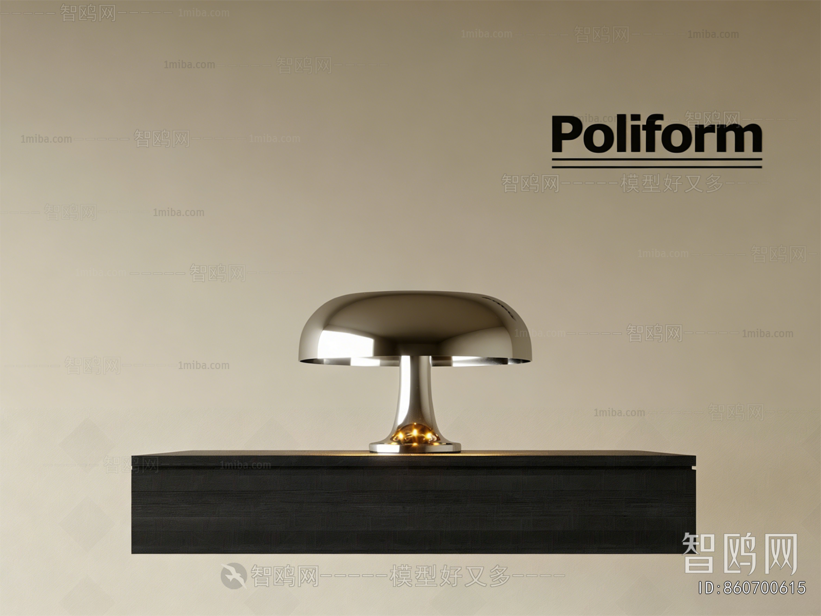 Modern Table Lamp