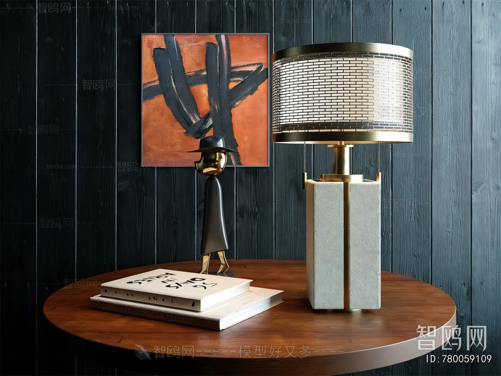 Modern Table Lamp