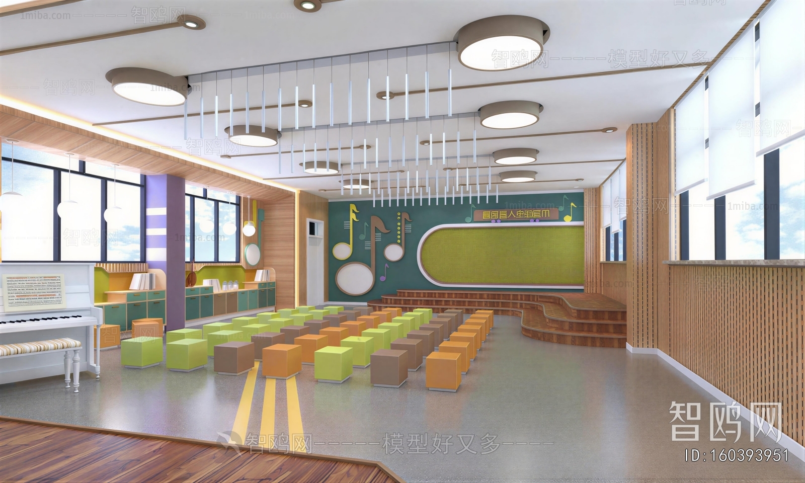 Modern Music Room