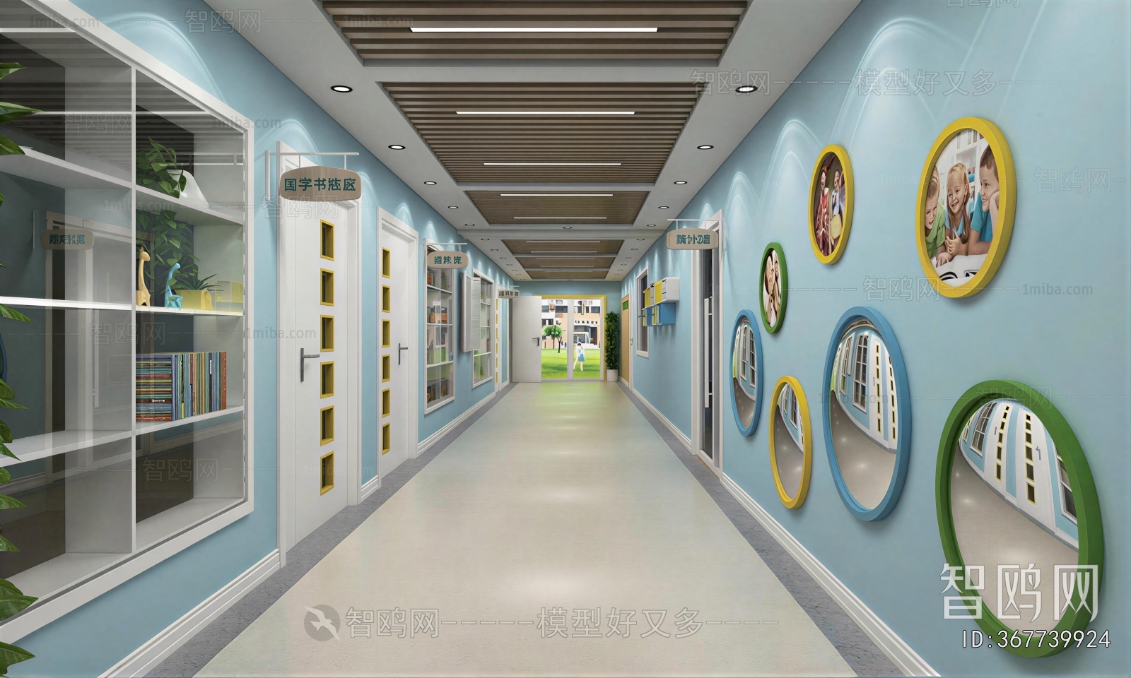 Modern Children's Kindergarten