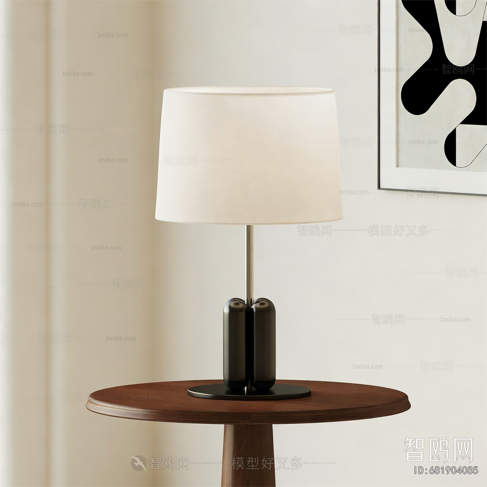 Modern Table Lamp