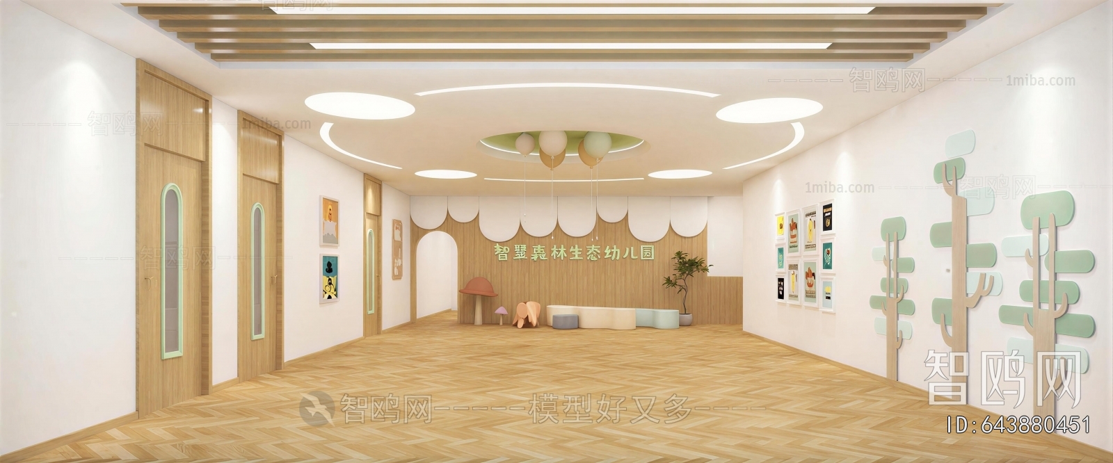 Modern Kindergarten Hall
