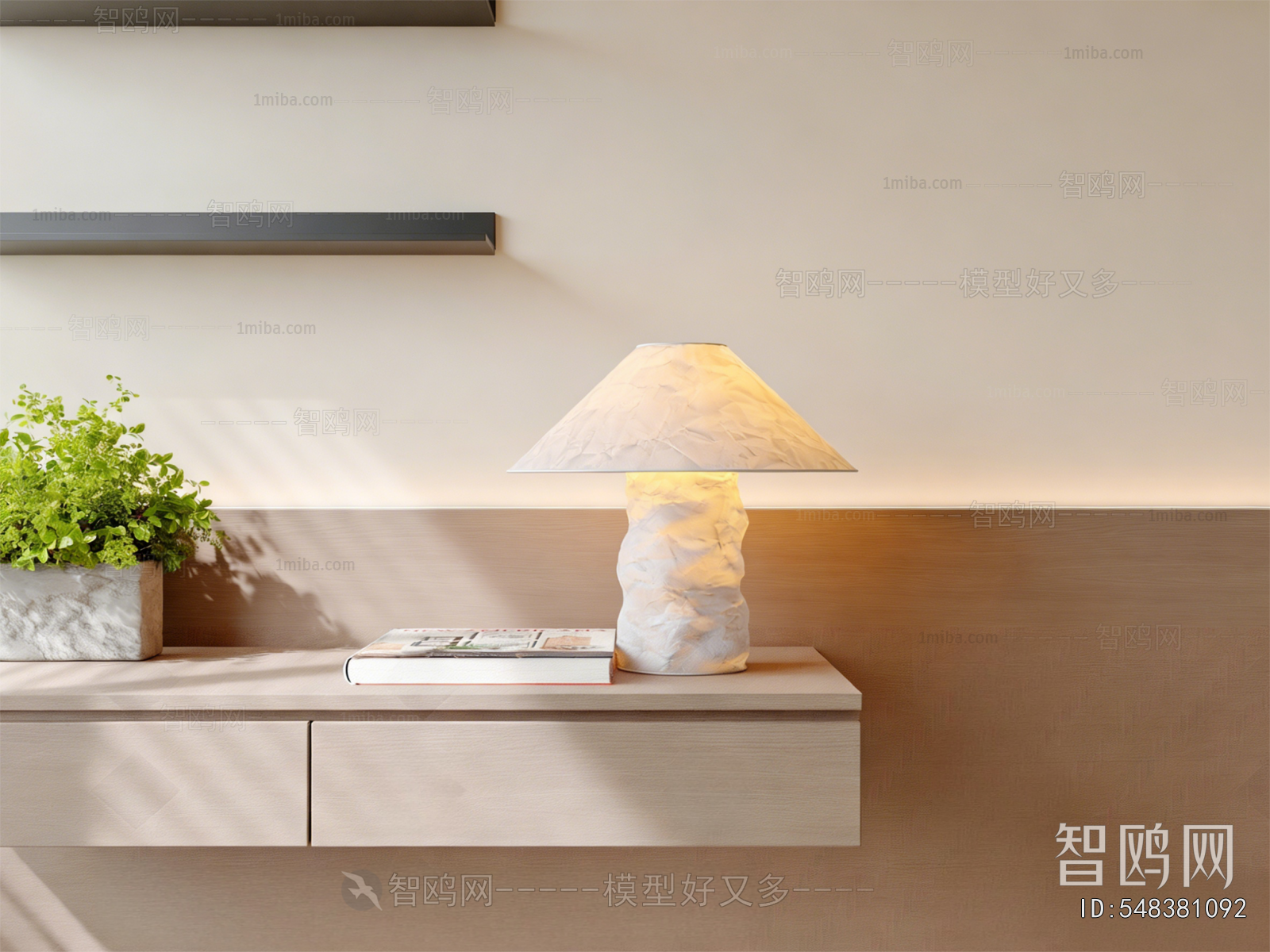 Modern Table Lamp