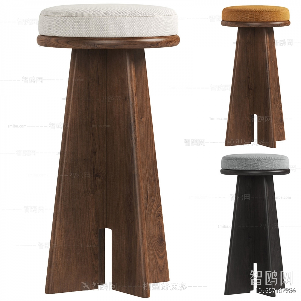 Modern Bar Stool