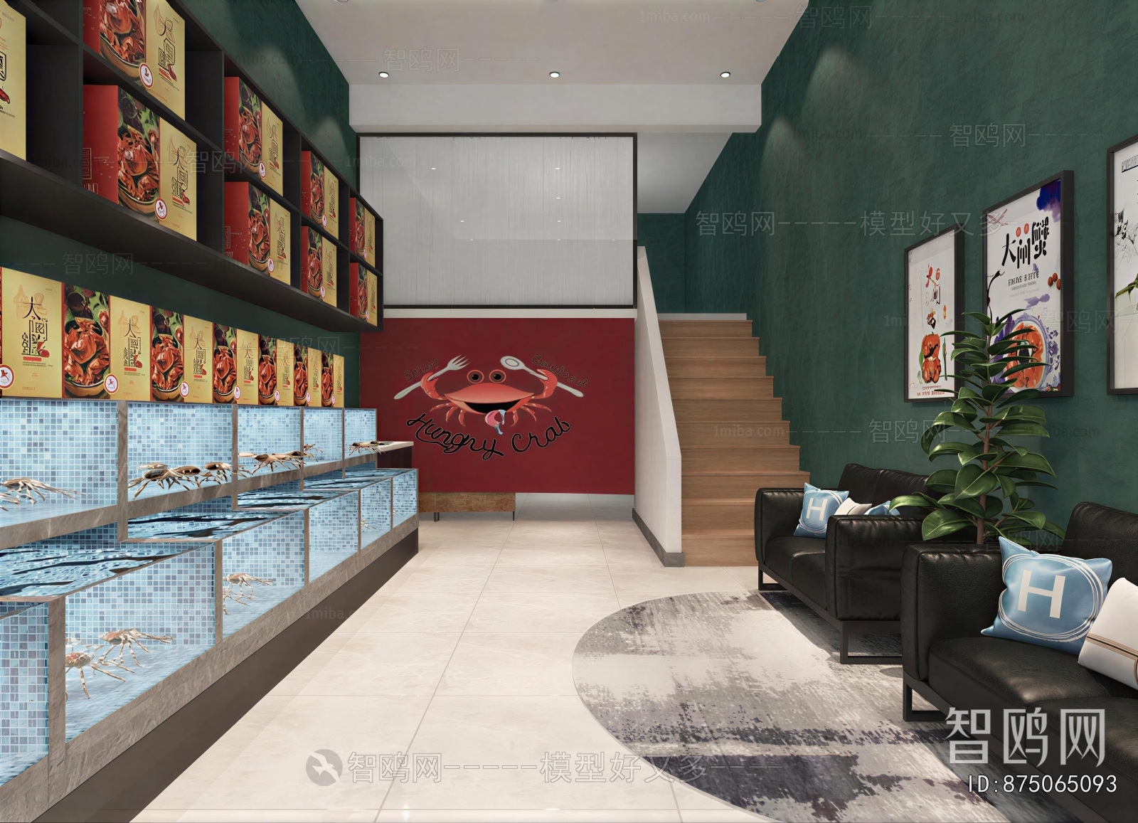 Modern Exclusive Shop
