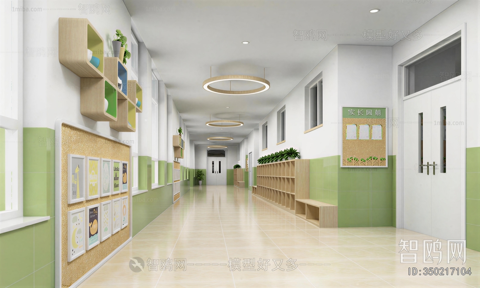 Modern Children's Kindergarten