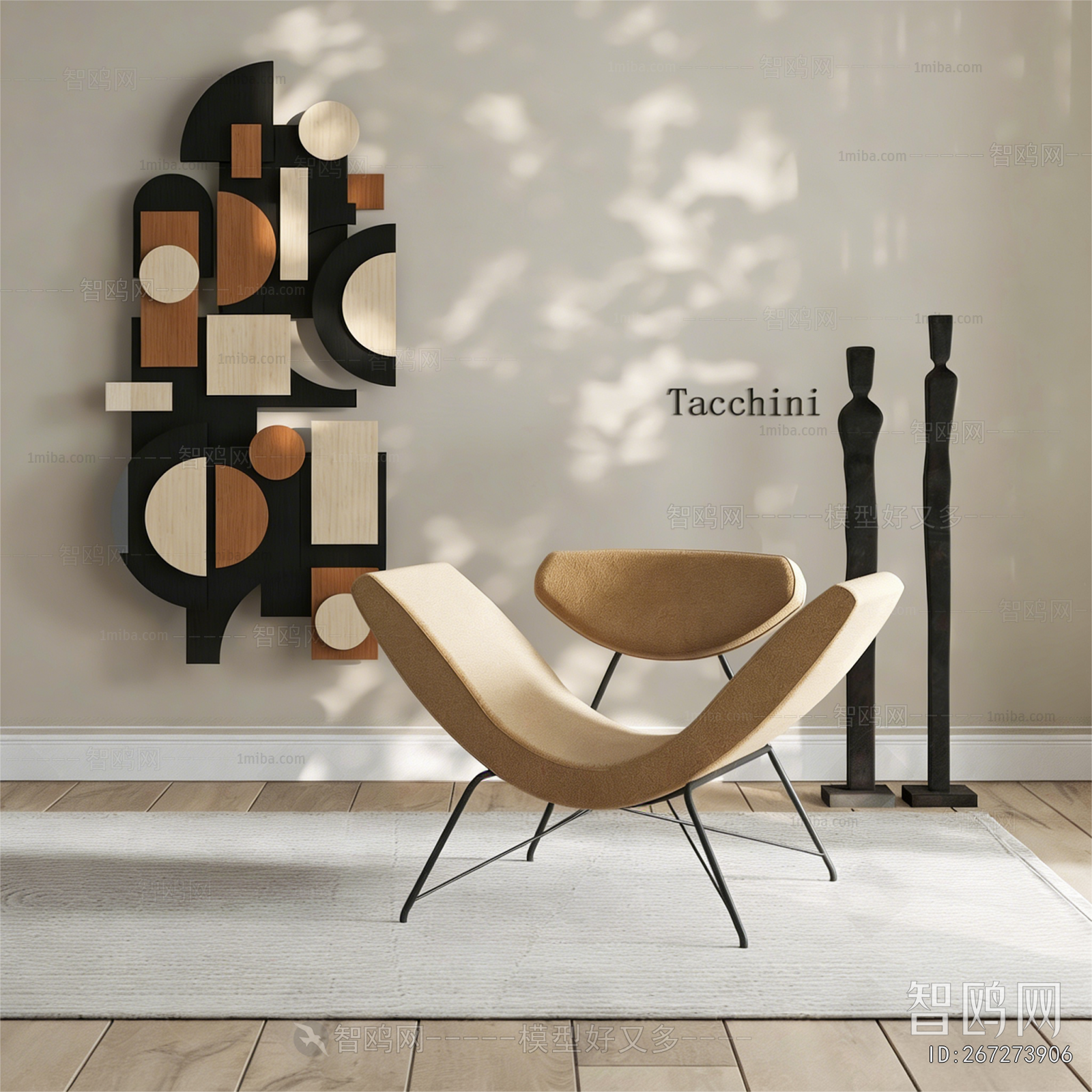 Modern Lounge Chair