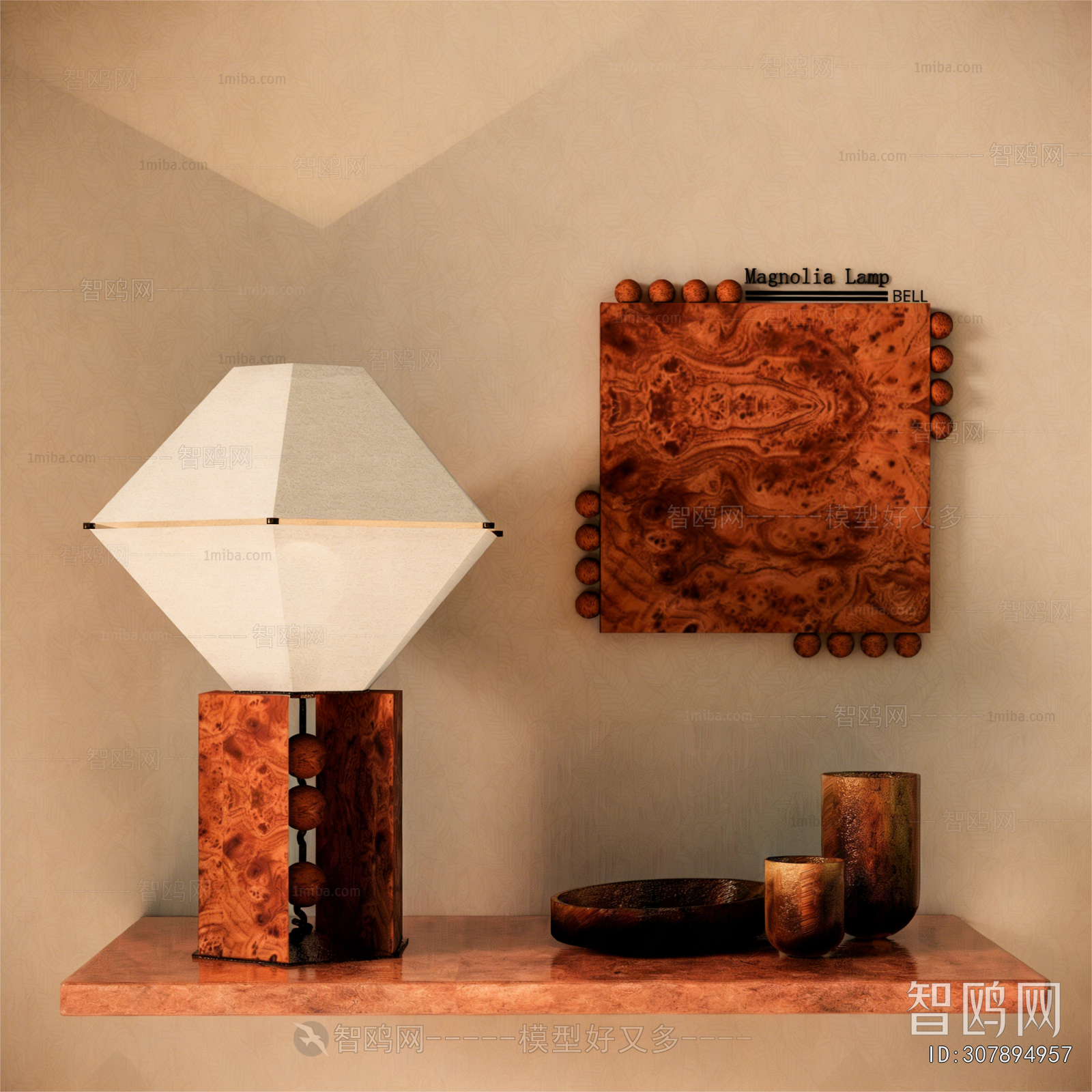 Modern Table Lamp