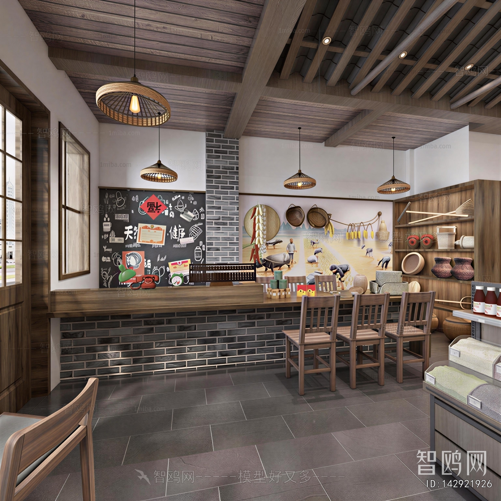 New Chinese Style Restaurant