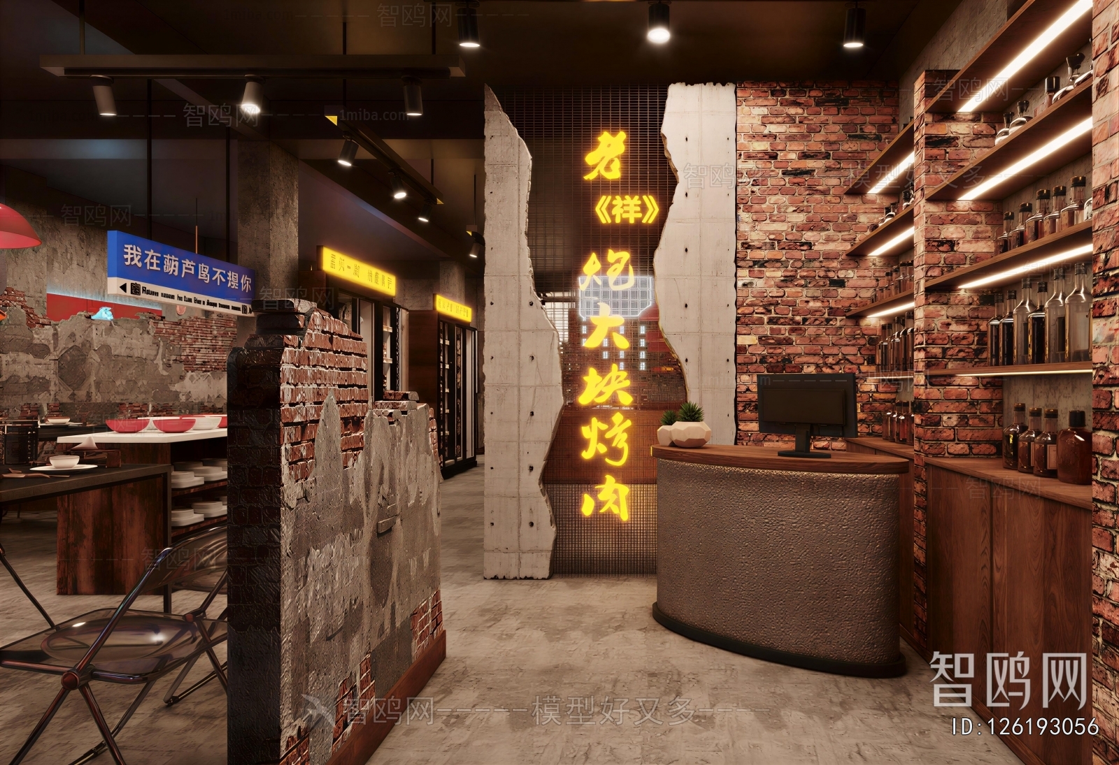 Industrial Style Barbecue Restaurant