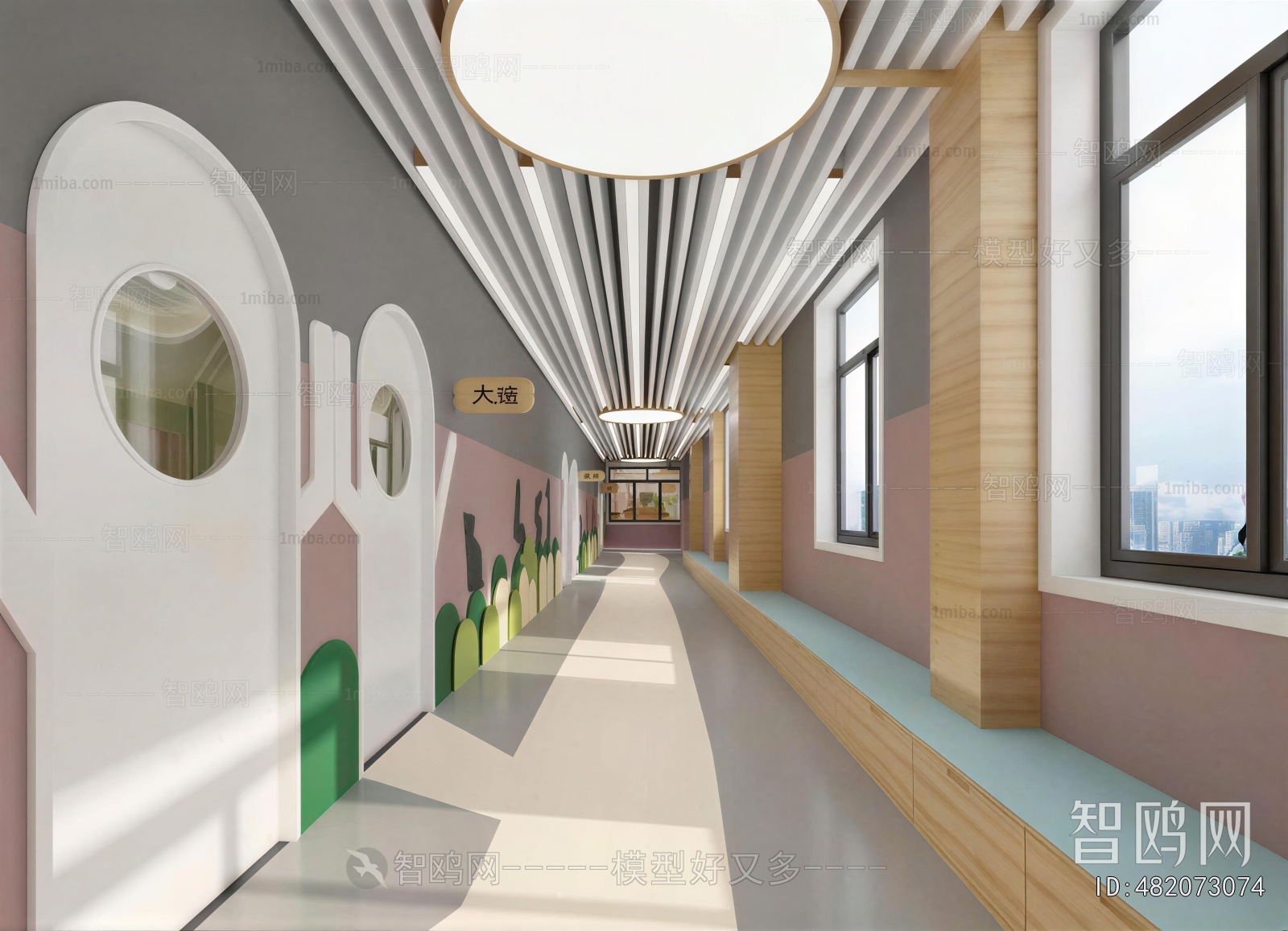 Modern Children's Kindergarten
