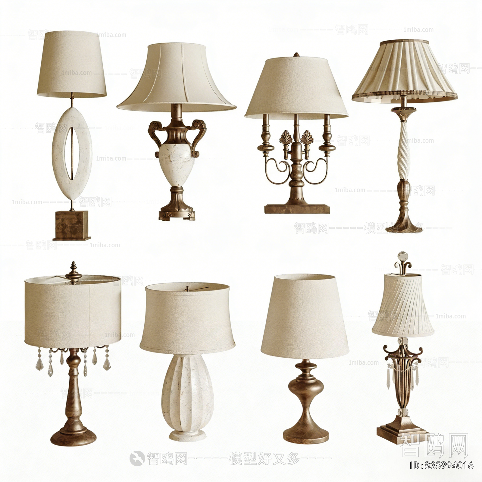 American Style Table Lamp